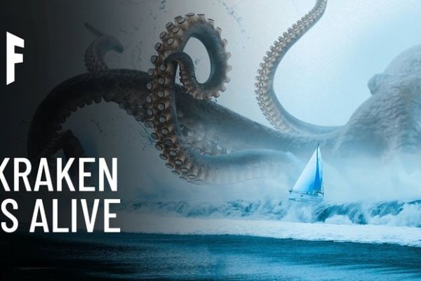 Kraken даркнет рынок