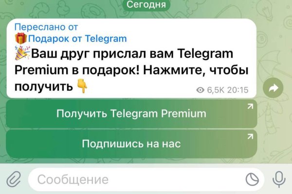 Кракен торговая площадка даркнет