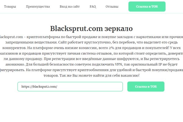 Кракен kr2web in