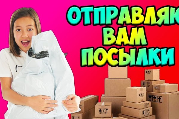 Как вывести деньги с кракена маркетплейс