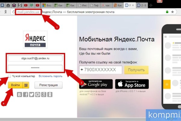 Кракен тор kr2web in