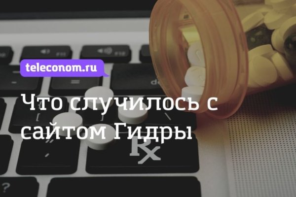 Кракен сайт дарк нет