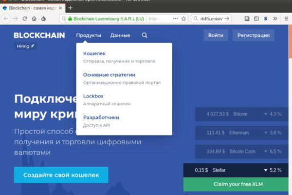 Kraken onion darknet zerkalo