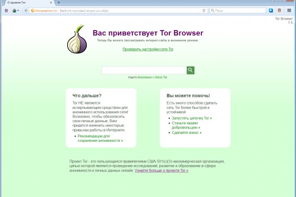 Кракен площадка торговая kr2web in