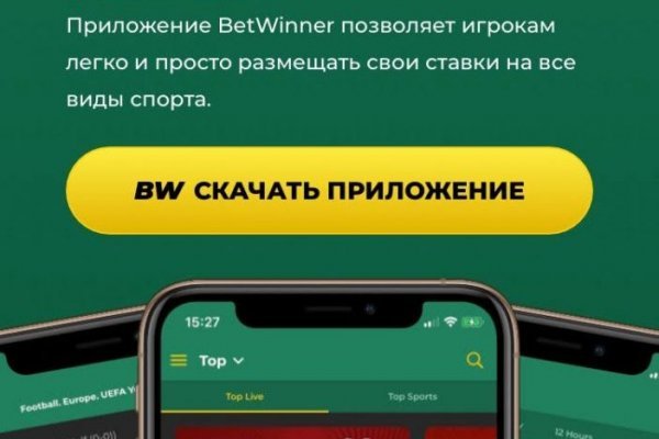 Кракен сайт kr2web in зеркало рабочее