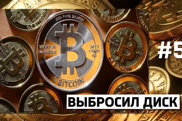 Кракен это даркнет