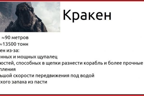 Кракен сайт kr2web in зарегистрироваться